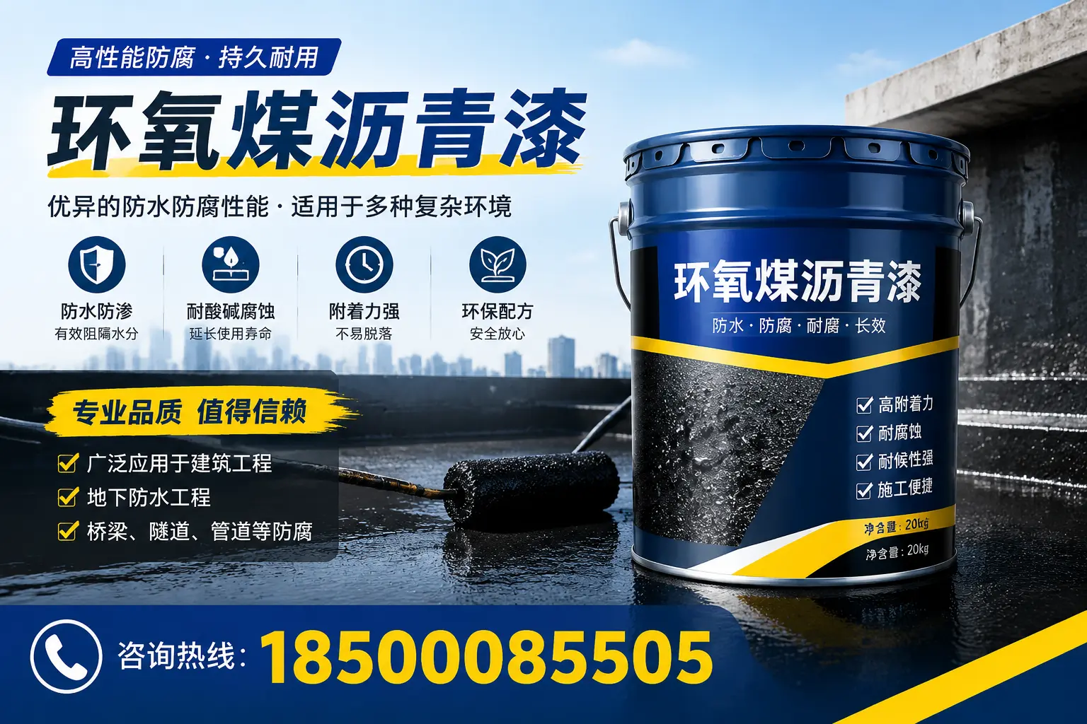 环氧煤沥青漆的储存与运输注意事项,宿州企业须知